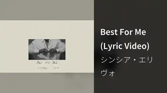 Best For Me (Lyric Video)