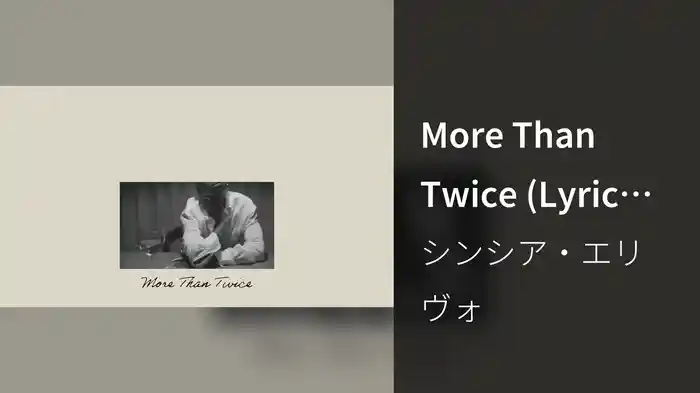 More Than Twice (Lyric Video)