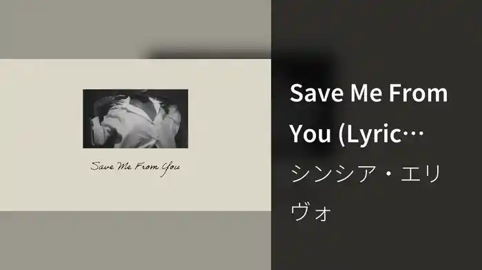 Save Me From You (Lyric Video)