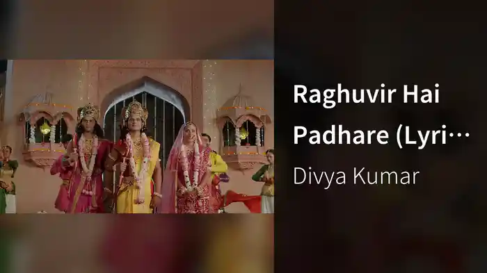 Raghuvir Hai Padhare (Lyric Video)