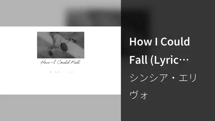 How I Could Fall (Lyric Video)