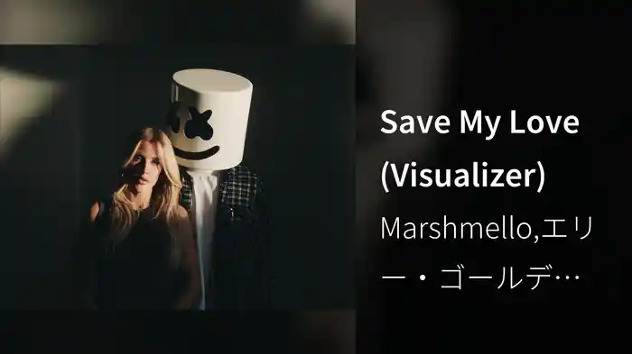 Save My Love