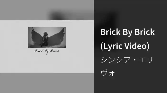 Brick By Brick (Lyric Video)