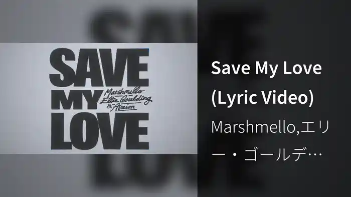 Save My Love (Lyric Video)