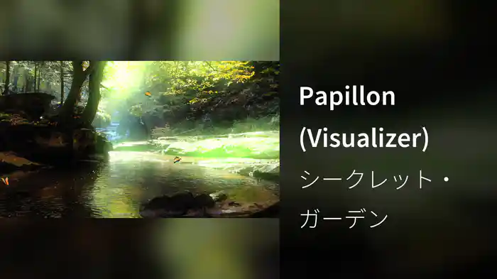 Papillon (Visualizer)