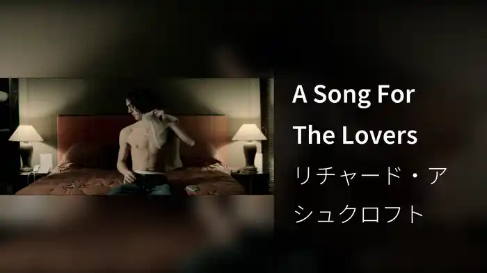 A Song For The Lovers