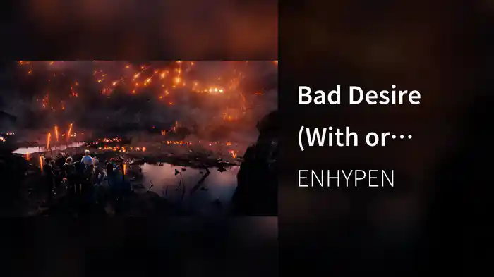 Bad Desire (With or Without You)