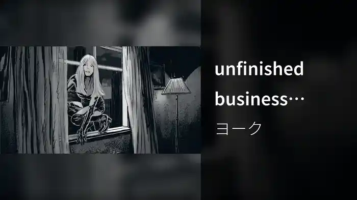 unfinished business (Visualiser)
