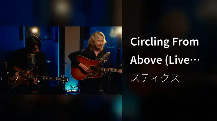 Circling From Above (Live from Nashville / Acoustic Session)