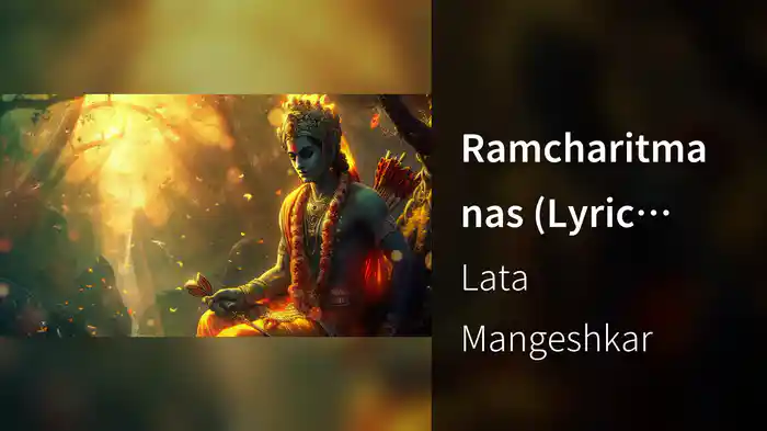 Ramcharitmanas (Lyric Video)