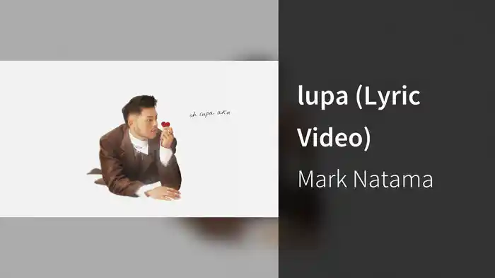 lupa (Lyric Video)