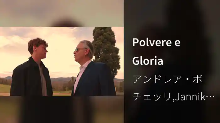 Polvere e Gloria