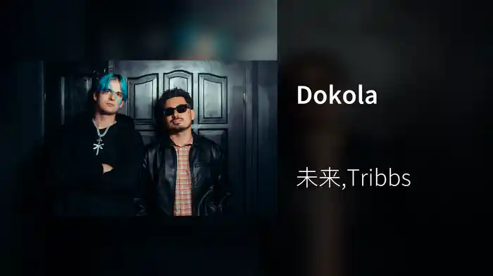 Dokola