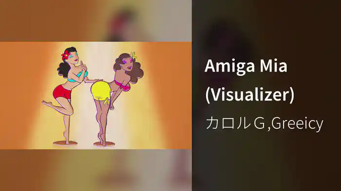 Amiga Mia (Visualizer)