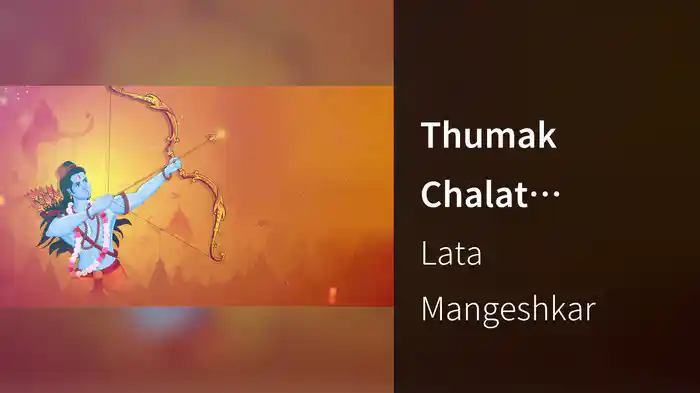 Thumak Chalat Ramchandra (Lyric Video)