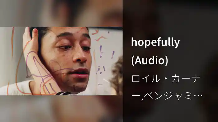 hopefully (Audio)