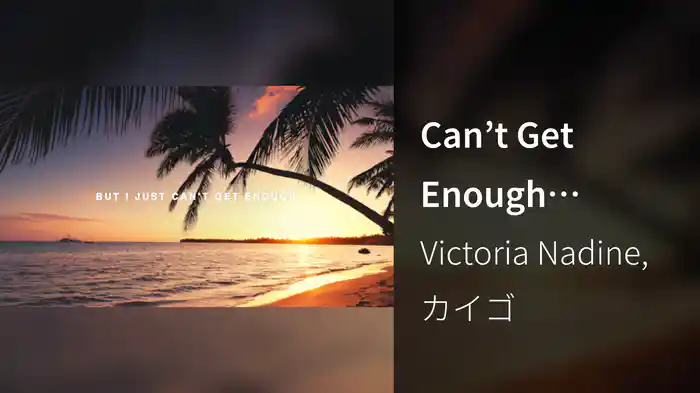 Can’t Get Enough (Orchestral Version / Lyric Video)