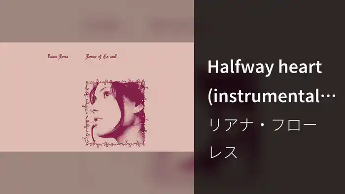 Halfway heart (instrumental / Audio)