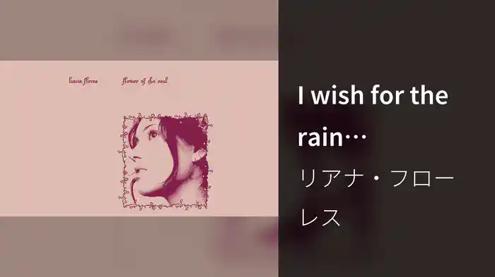 I wish for the rain (instrumental / Audio)