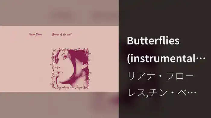 Butterflies (instrumental / Audio)