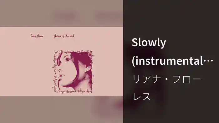 Slowly (instrumental / Audio)