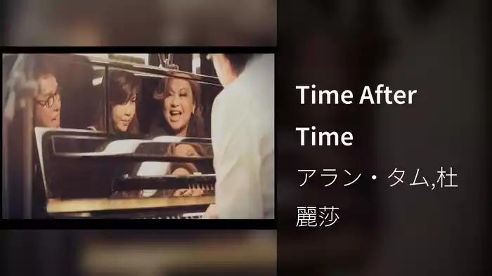 Time After Time