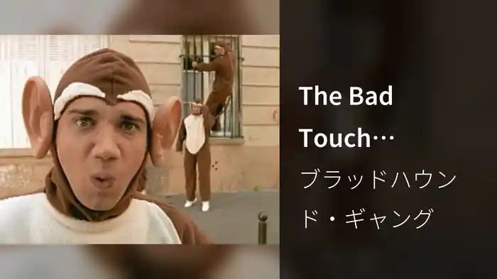 The Bad Touch (Explicit)