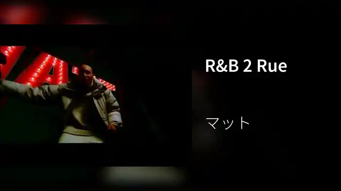 R&B 2 Rue