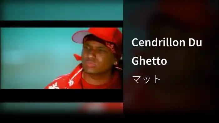 Cendrillon Du Ghetto