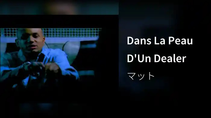 Dans La Peau D'Un Dealer