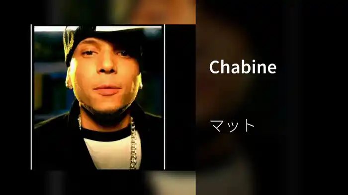 Chabine
