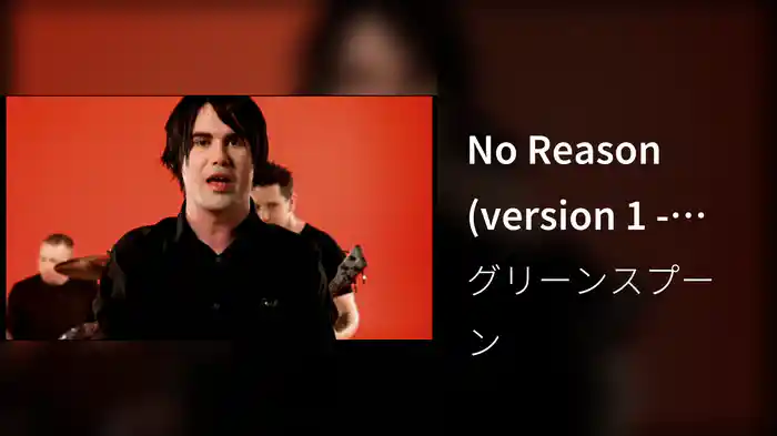 No Reason (version 1 - final version)