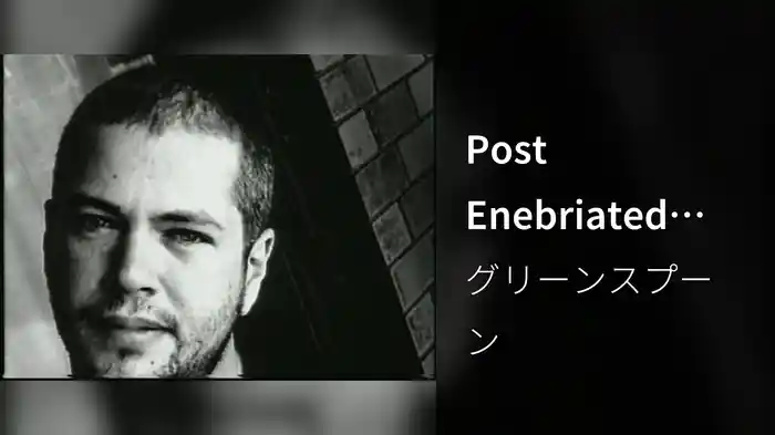 Post Enebriated Anxiety