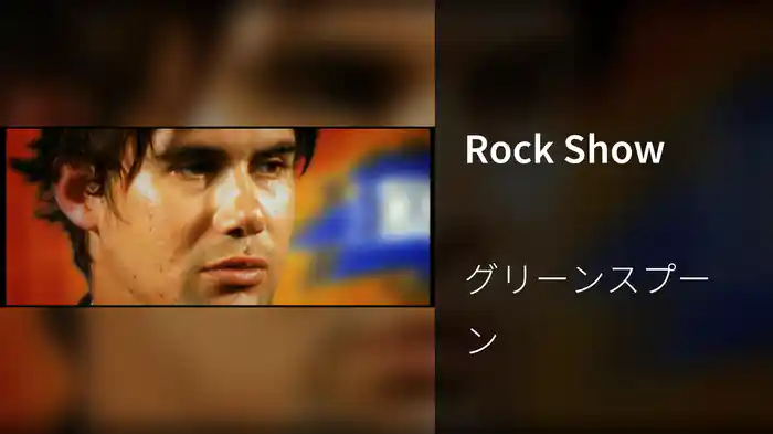 Rock Show