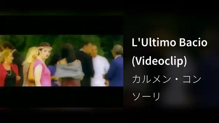 L'Ultimo Bacio (Videoclip)