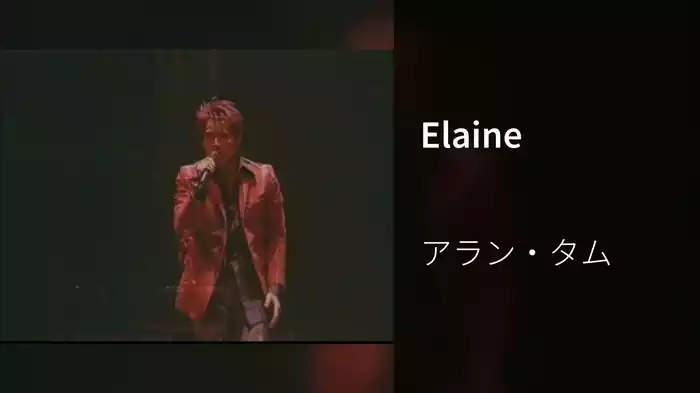 Elaine