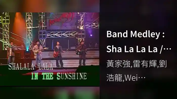 Band Medley : Sha La La La / 馬路天使 / 紅色跑車 / 冷雨夜 / 失戀 / Sha La La La