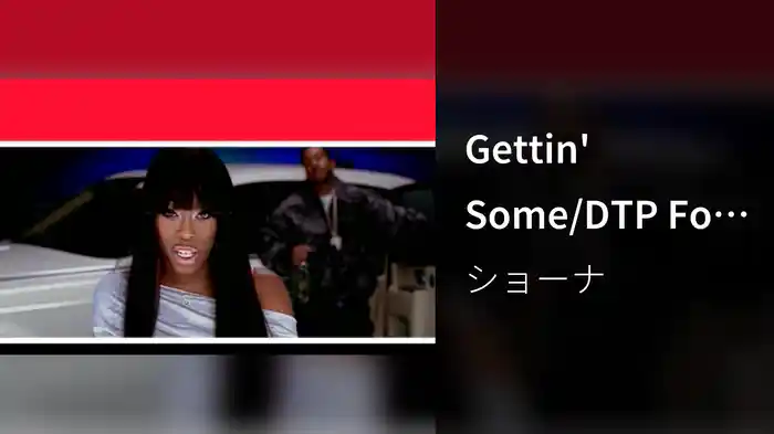 Gettin' Some/DTP For Life Medley (Closed Captioned, BET Version w/Outro)