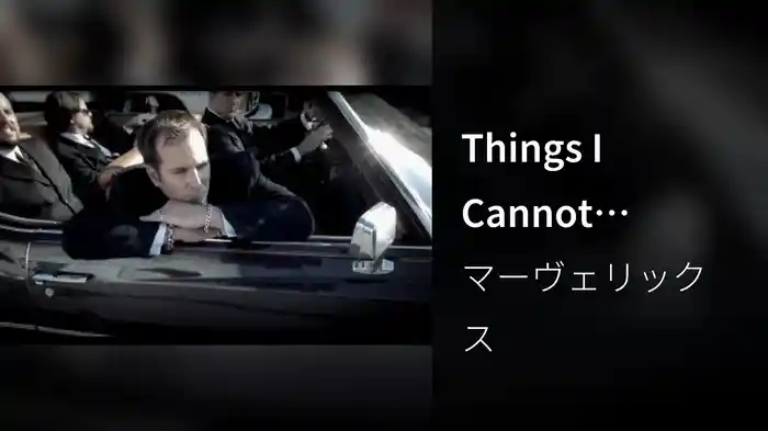 Things I Cannot Change