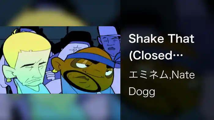 Shake That (Edited Version)