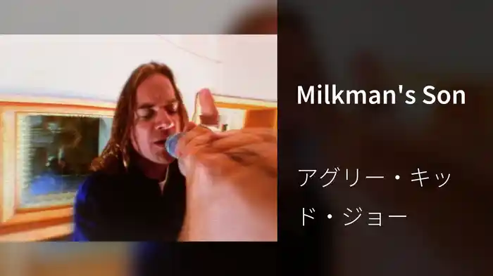 Milkman's Son