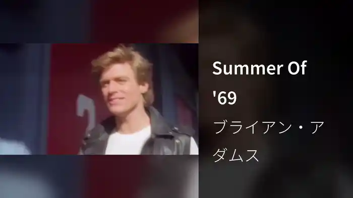 Summer Of '69