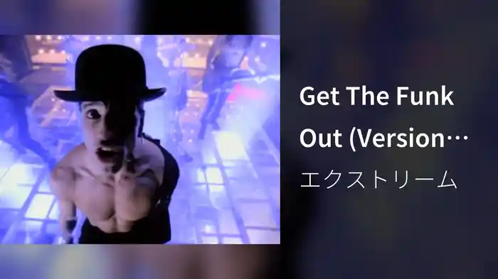 Get The Funk Out (Version One, Relaid Audio)