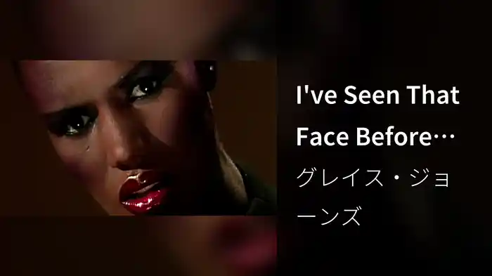 I've Seen That Face Before (Libertango)