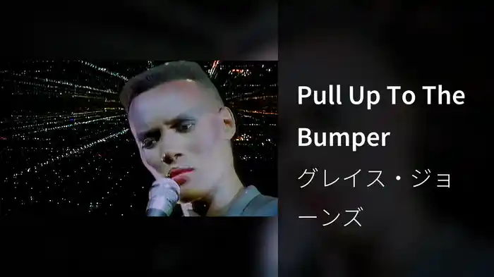 Pull Up To The Bumper