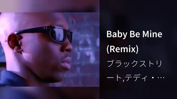 Baby Be Mine (Remix)