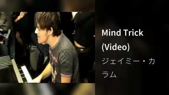 Mind Trick (Video)