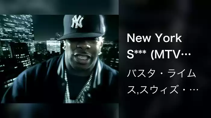 New York S*** (MTV Version)