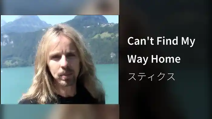 Can't Find My Way Home