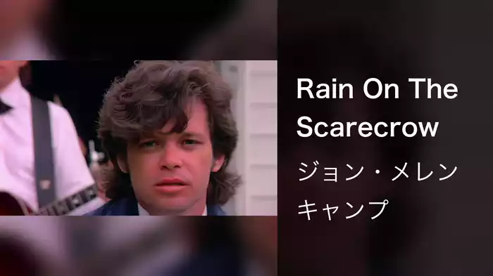 Rain On The Scarecrow